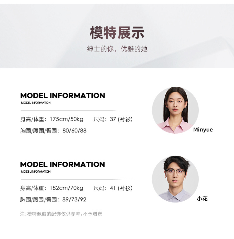 衬衫男士竹纤维口袋长袖春夏季免烫透气凉感职业女正装白衬衣批发详情23