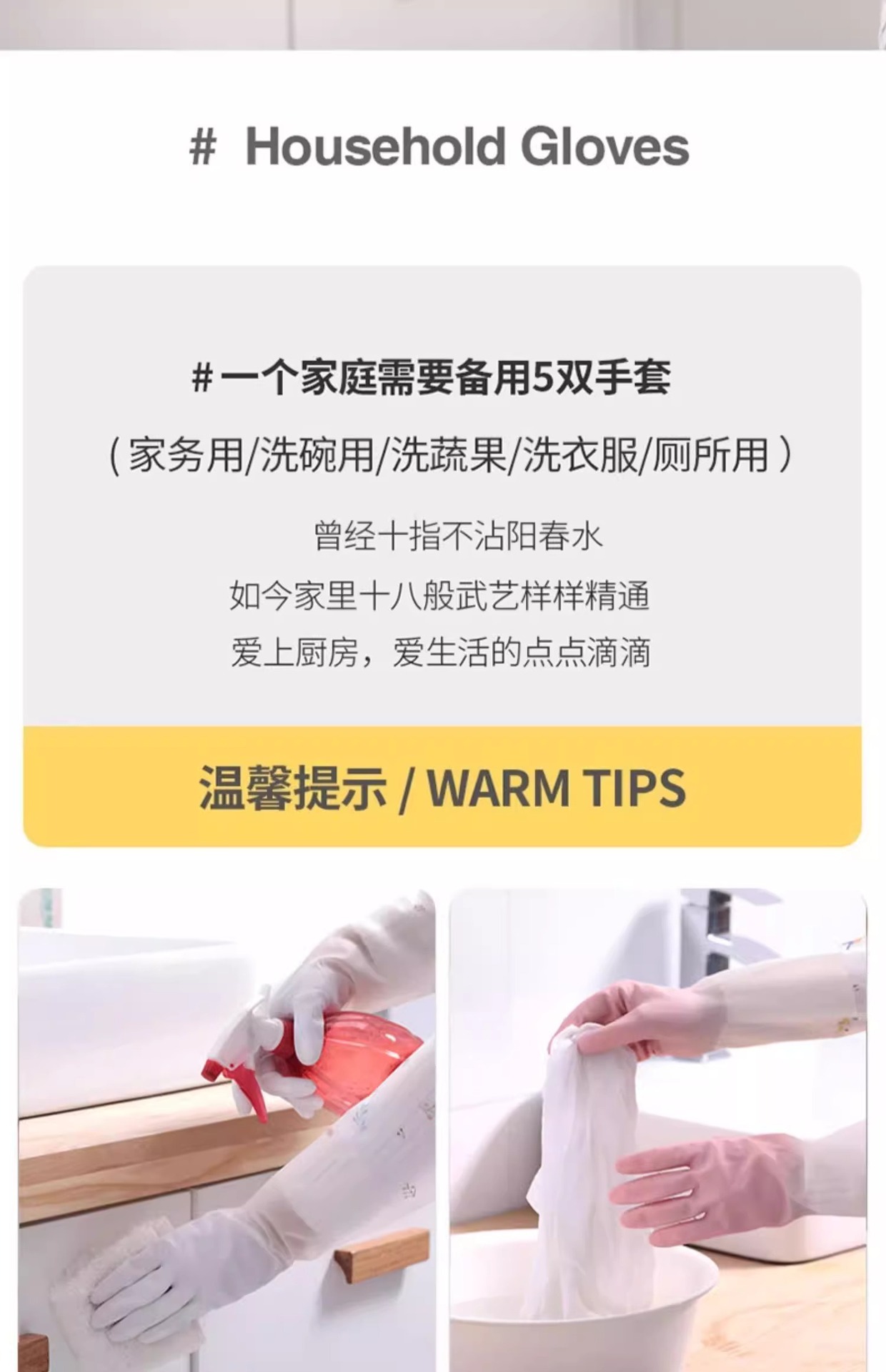 彩色图案橡胶手套老人沐浴防护劳保手橡胶手套工地乳胶胶手套详情33