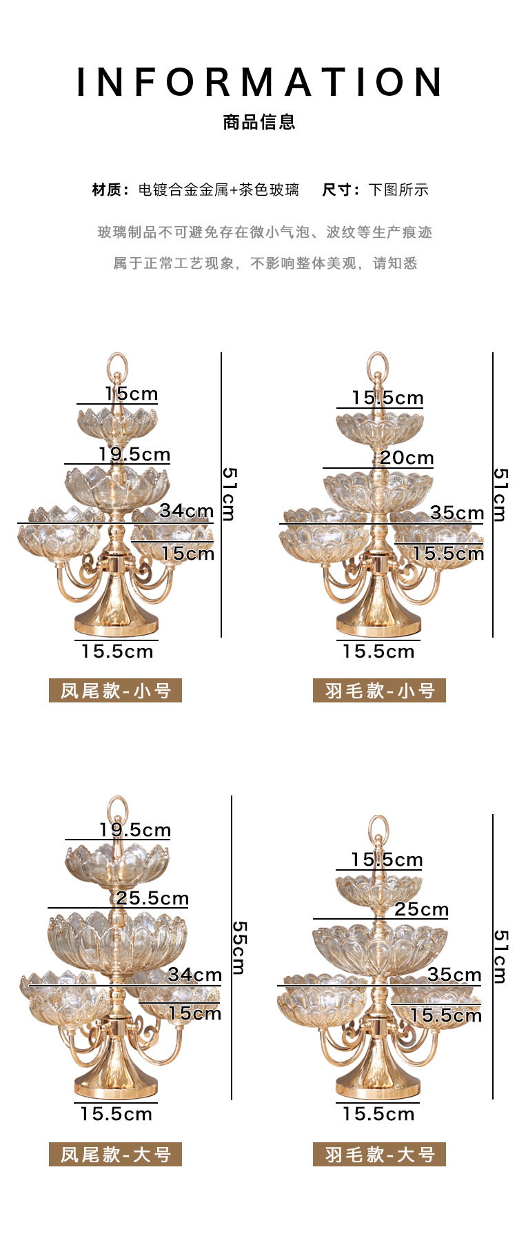 轻奢高档北欧式水晶玻璃三层旋转果盘客厅茶几家用多层干果水果盘详情3