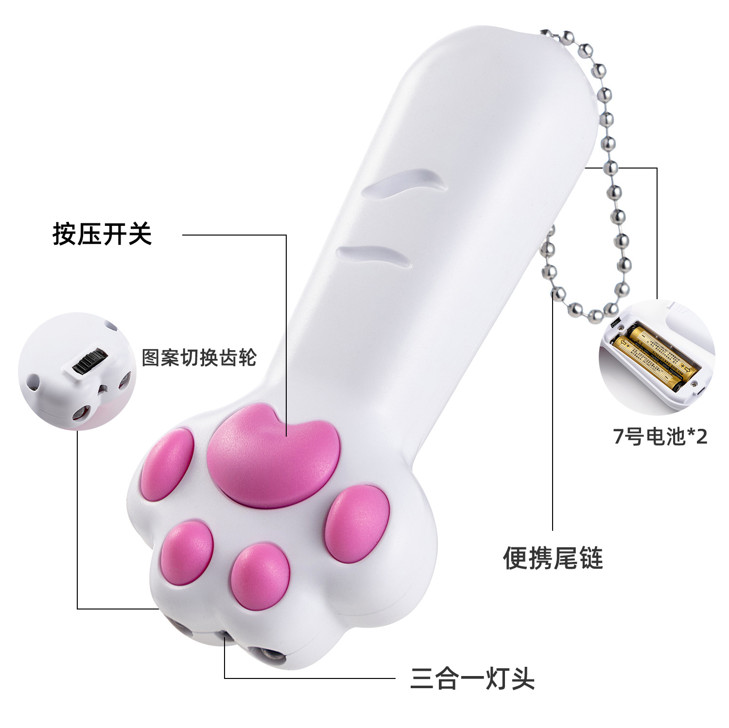 激光逗猫棒7号电池激光图案逗猫宠物玩具多功能紫光猫藓白光照明详情6