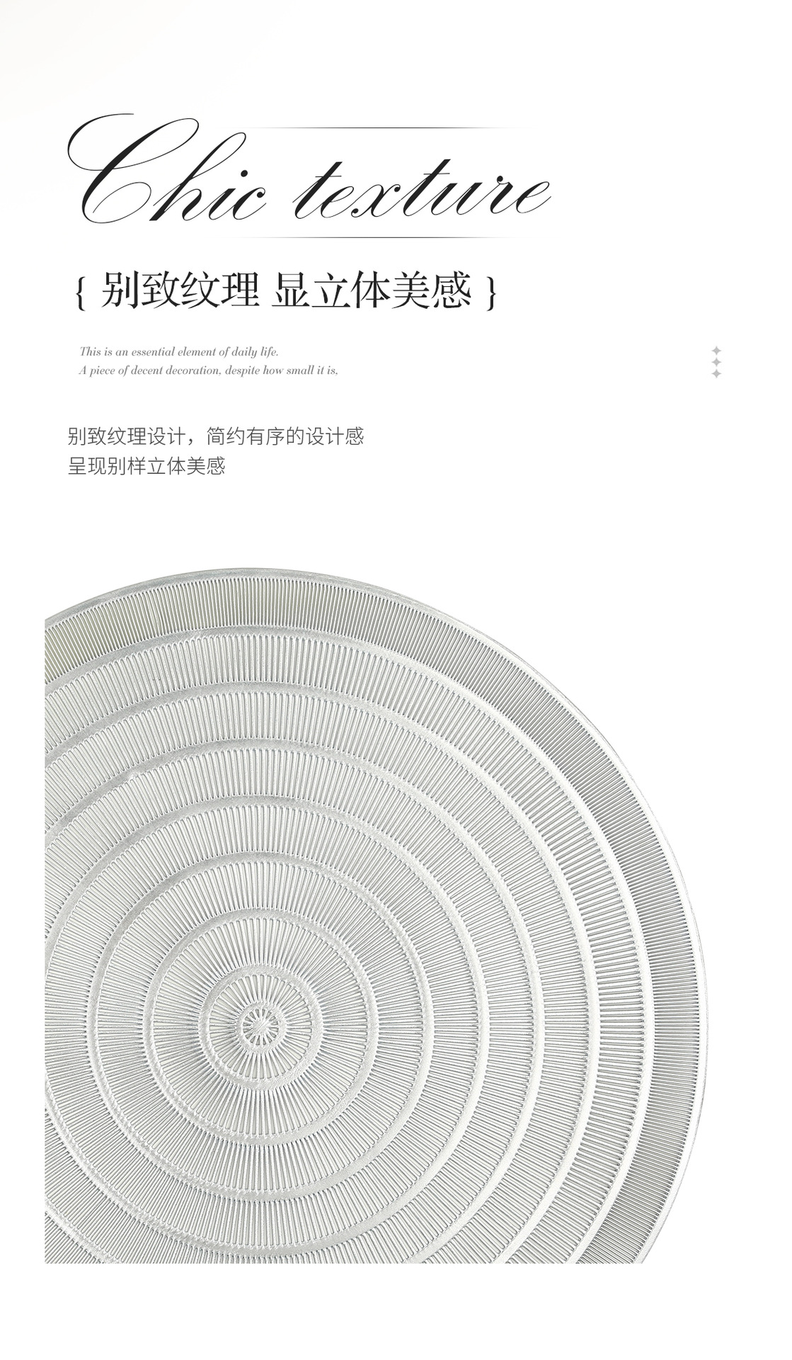 工厂现货量大优惠24H小时发货支持一件代发PVC餐垫注塑餐桌垫碗垫详情5
