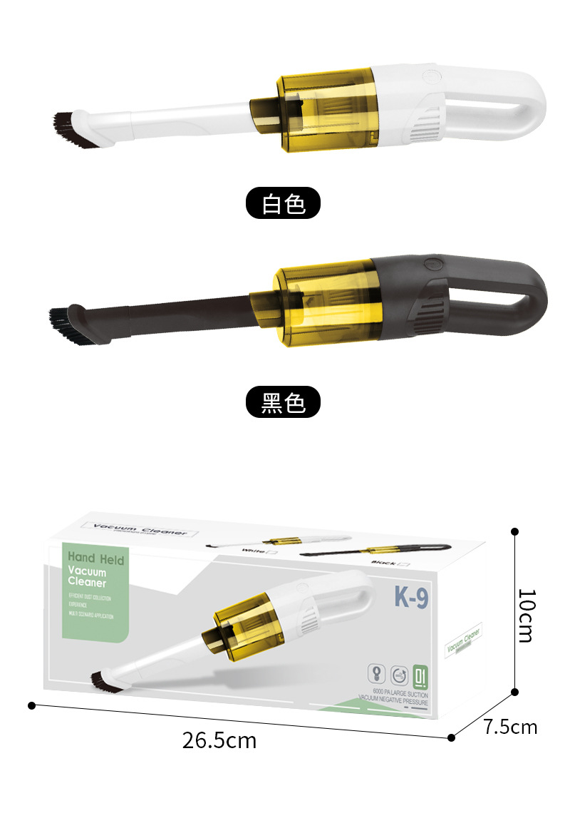 家用小型便携式吸尘器充电款无线手提式大吸力车载吸尘器跨境爆款详情13