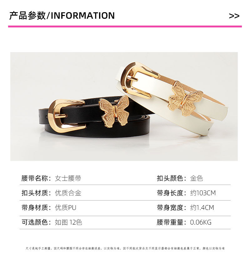 跨境甜美蝴蝶百搭简约ins女士腰带 潮流韩版连衣裙多巴胺女生皮带详情4