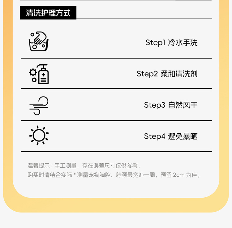 宠物遛狗狗溜猫咪胸背带户外牵引狗绳子项圈衣服防爆冲猫用品批发详情8