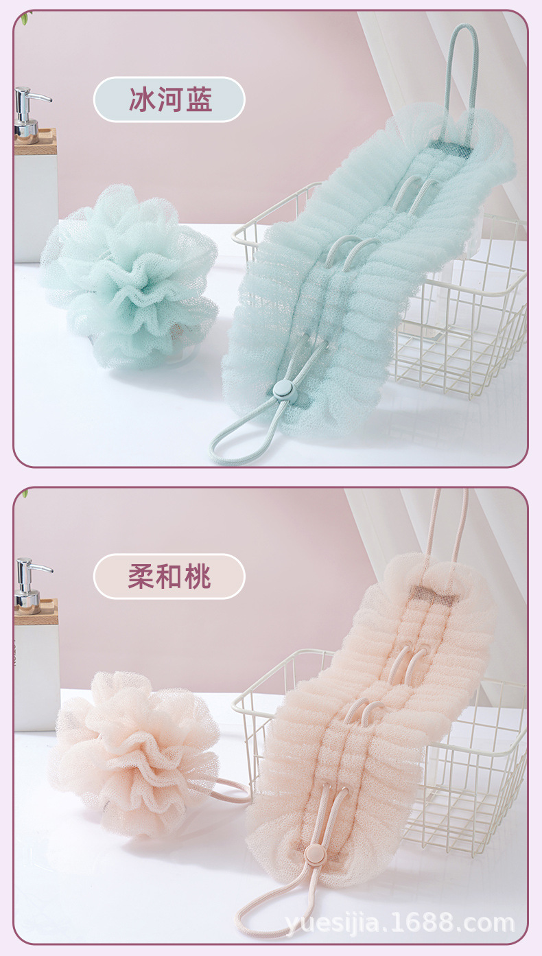 悦思家批发拉伸沐浴球拉背条二合一搓澡巾高颜值搓澡巾无痛下泥详情14