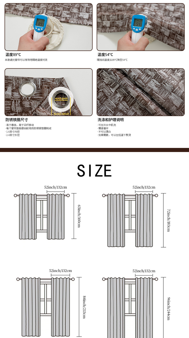 外贸专供遮光提花窗帘跨境TEMU爆款客厅卧室格子工厂直销绍兴窗帘详情7
