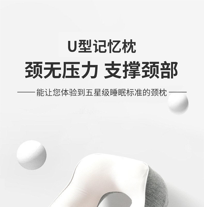 New type of memory foam U-shaped pillow detachable and washable travel pillow manufacturer wholesale slow rebound memory foam U-shaped pillow pic 5