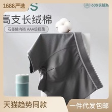 日系暗黑简约舒适中腰蕾丝边少女高弹纯棉透气孔档女生三角裤详情31