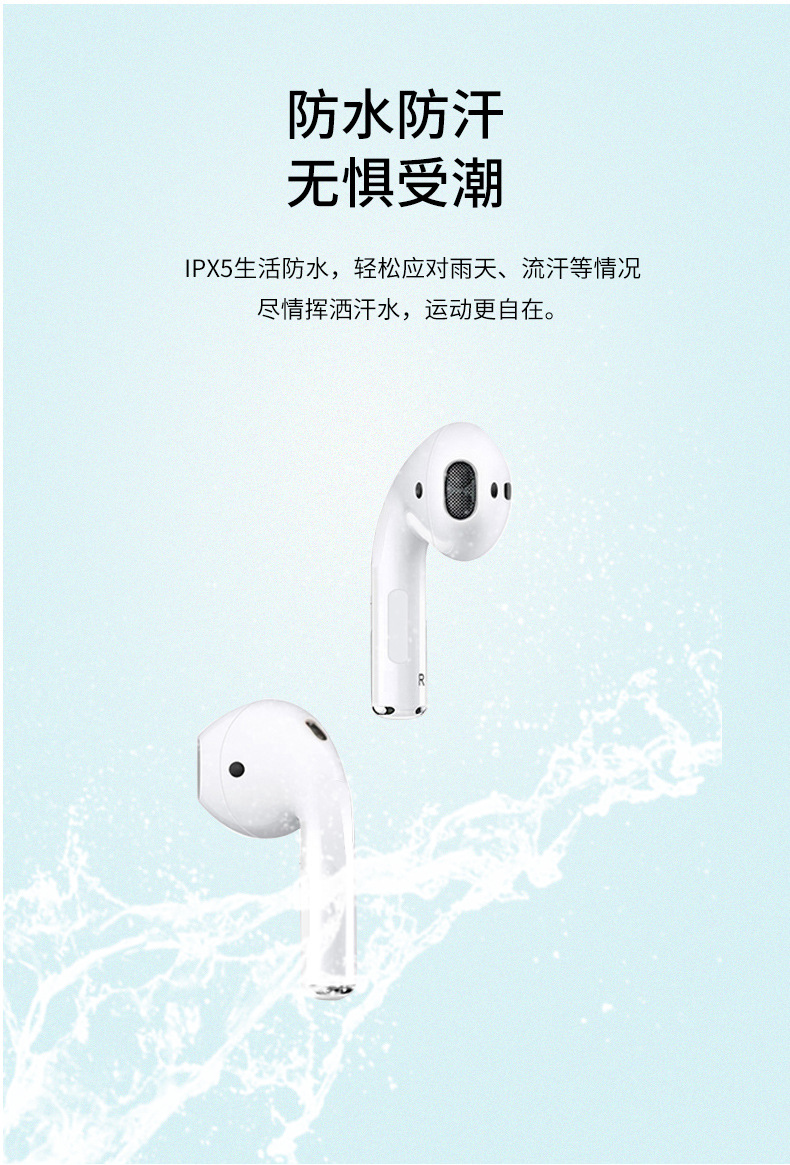 跨境私模入耳式无线耳机开盖自动配对 降噪运动TWS立体声蓝牙耳机详情10