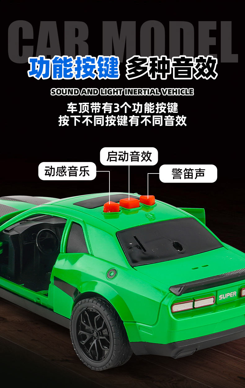 抖音网红儿童玩具男孩宝宝益智玩具车模型带音乐灯光玩具小汽车子详情7