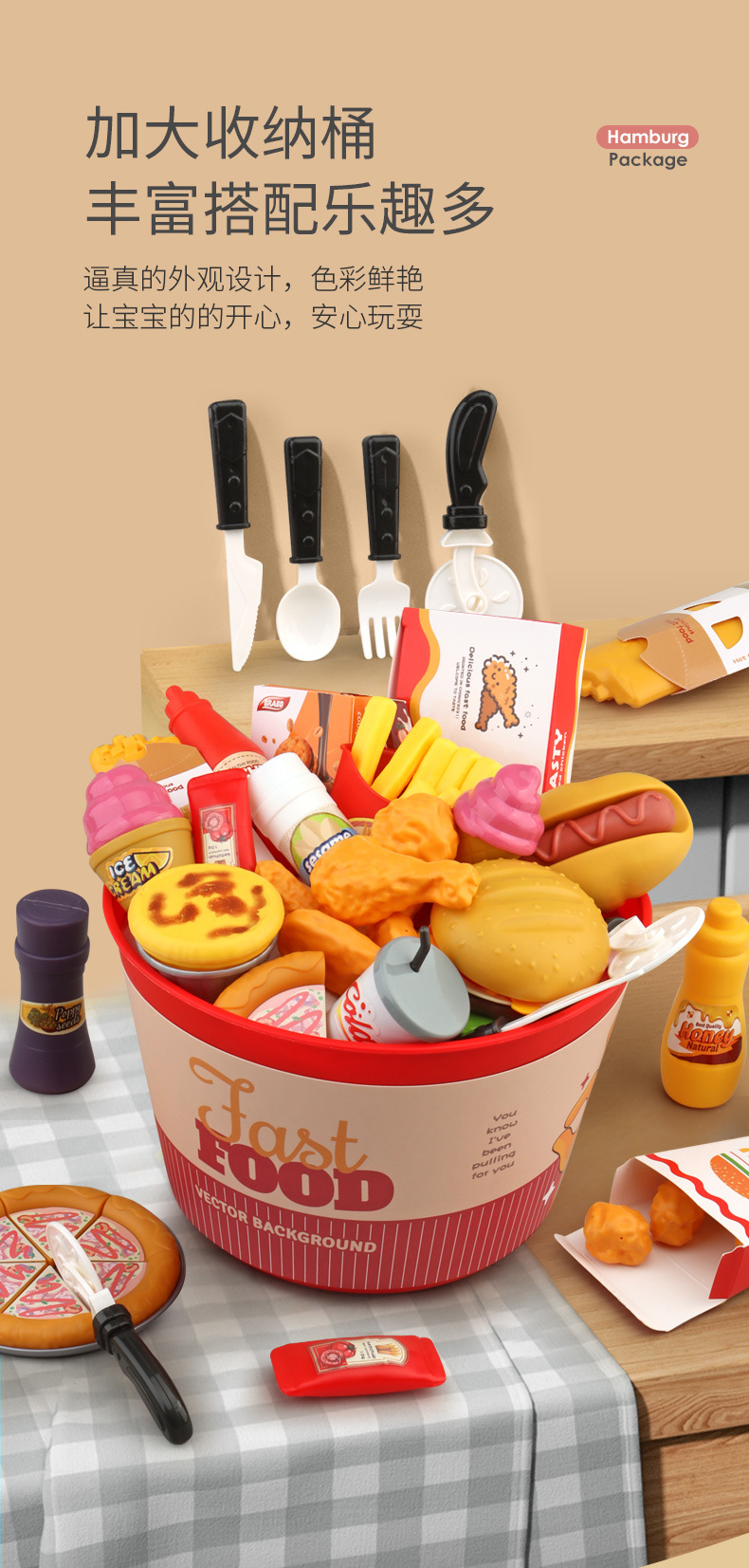 角色扮演过家家宝宝玩具孩子食物汉堡车套装餐车玩具收纳套餐宝宝详情4