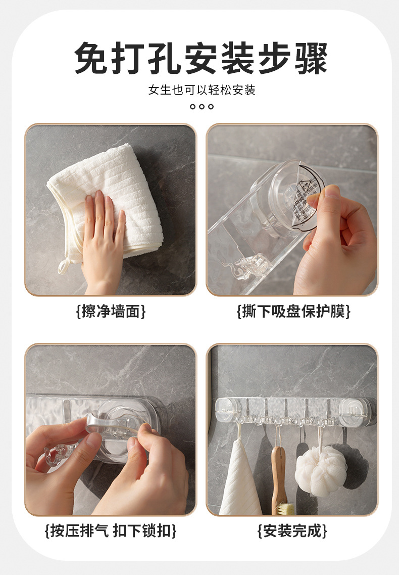 A row of rotating suction cup hooks, no need for drilling, strong load-bearing hooks, household coat hangers, row hooks, bathroom row adhesive hooks pic 14
