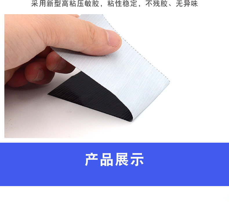 Cross-border single-sided cloth tape, carpet tape, duct tape, high-viscosity thickened wear-resistant, waterproof and easy-to-tear tape pic 15