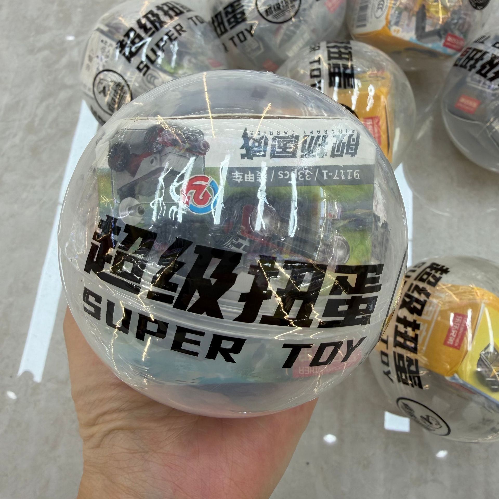 电玩城爆款100号扭蛋球半透明覆膜款商超扭扭乐游艺100mm扭蛋球详情8