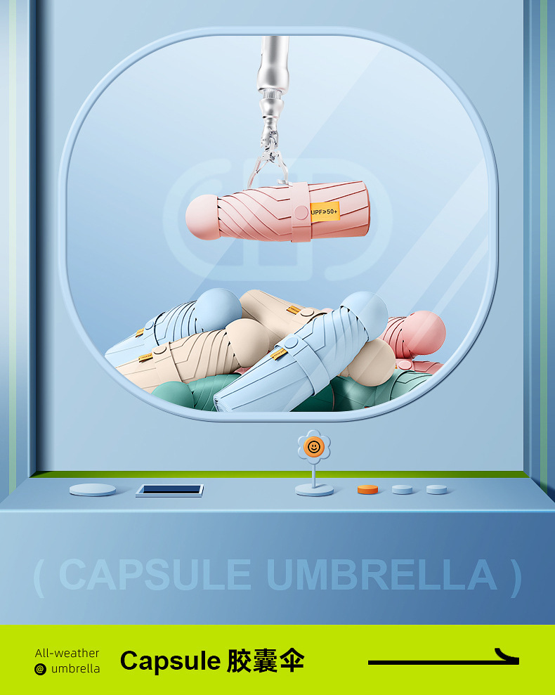 伞小巧雨伞批发折叠五折伞晴雨两用胶囊伞防晒遮阳伞口袋女高级感详情16