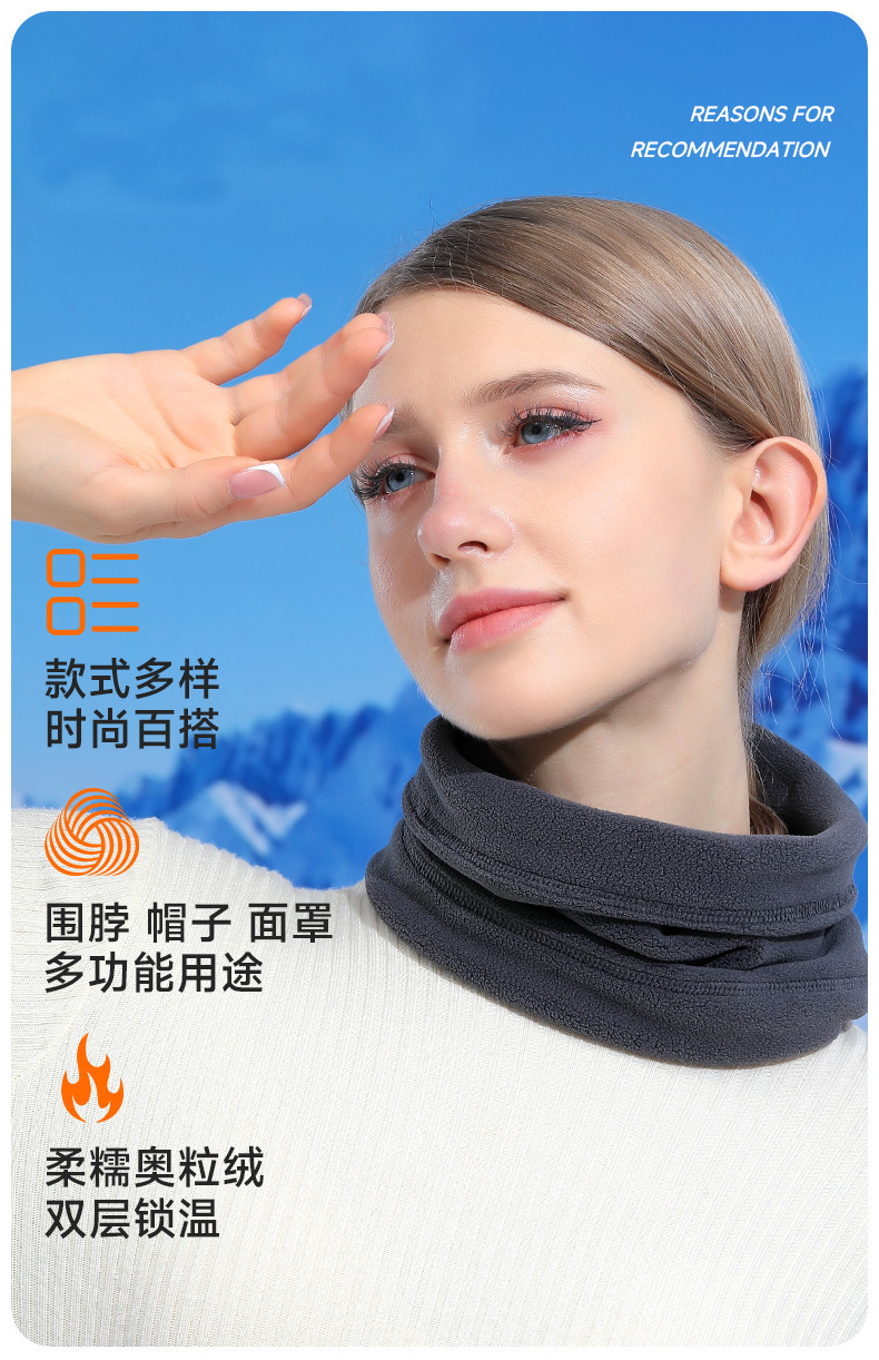 多功能加绒户外滑雪面罩防寒抓绒围脖防风保暖男女骑行套头围巾帽详情1