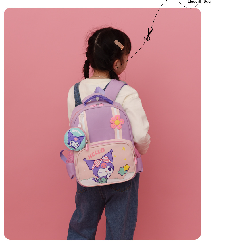 小学生书包卡通库洛米一二年级萌娃双肩背包耐脏护脊减压儿童背包详情25