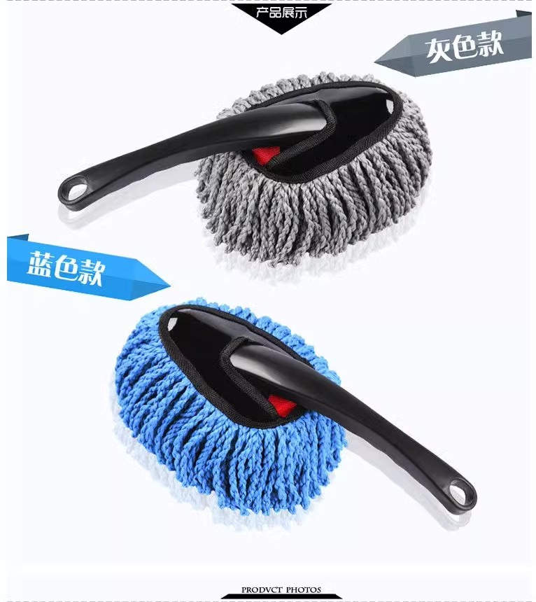 Multi-functional small wax mop, car mop, dust duster, car wash brush, soft-bristled car dust sweeping and car washing cleaning products pic 3
