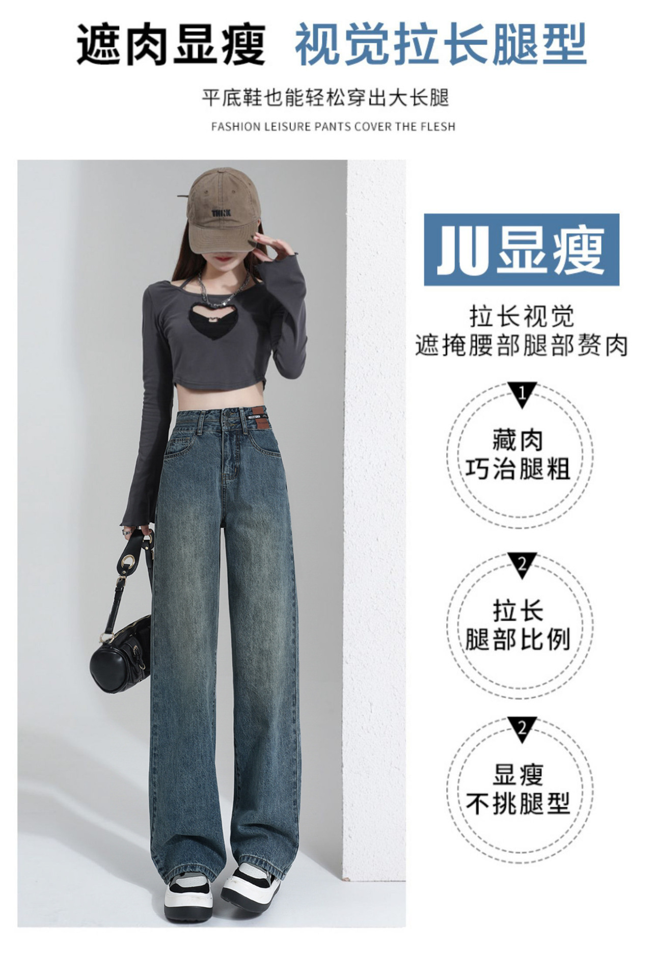 2025 New best-selling spring and autumn straight-leg slimming wide-leg jeans for petite women, high-waisted loose pants pic 5