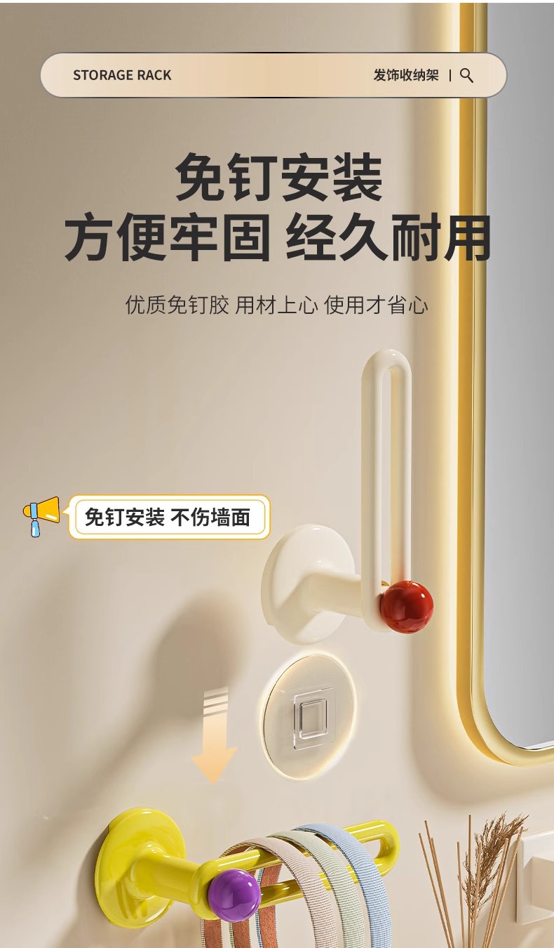 发圈头绳收纳架卫生间发饰皮筋发箍首饰品壁挂神器多巴胺挂钩粘钩详情7