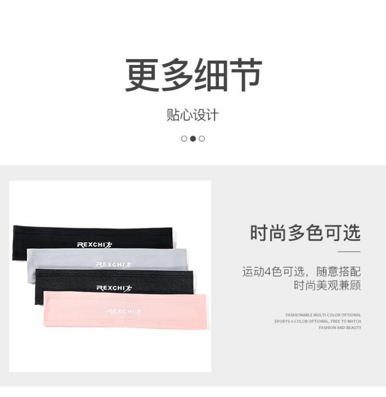Summer outdoor sports and fitness basketball sweat-absorbing headband for men and women Breathable, quick-drying, highly elastic, soft ice silk hair band to stop sweating pic 11