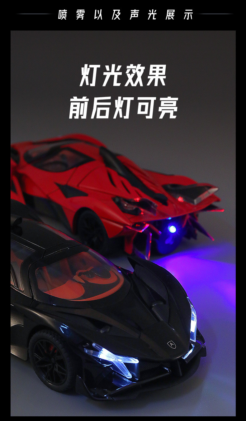 仿真1比24阿波罗EV0合金玩具跑车喷雾版模型摆件男孩玩具批发代发详情6