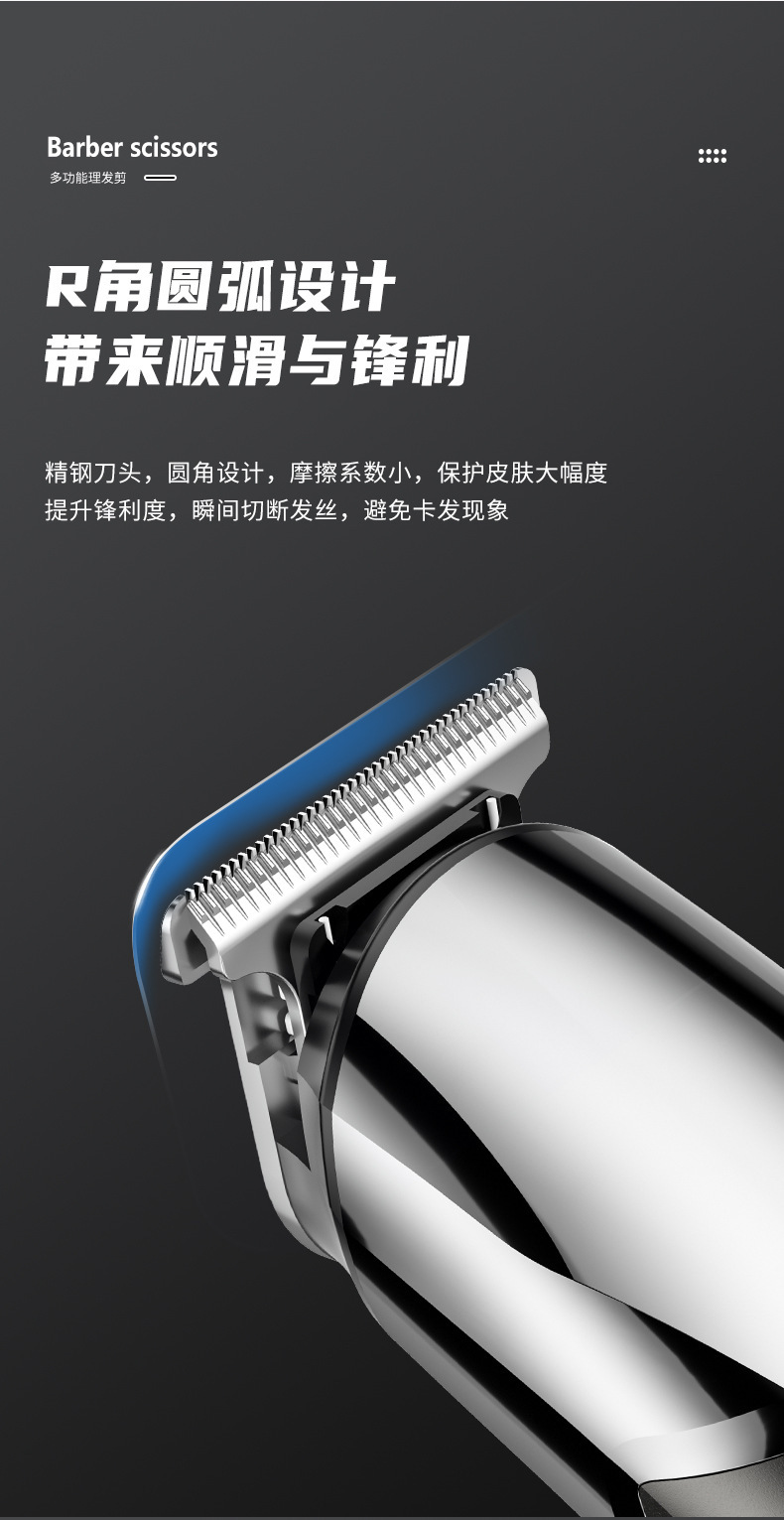 新款TYPE-C数显多功能六合一理发鼻毛器电动推剪油头雕刻刀家用理发器详情4