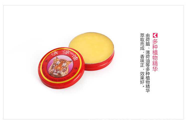 Summer cooling oil can prevent drowsiness, dizziness and heatstroke. Mint can prevent mosquito bites. Wind oil roll-on can relieve itching and drowsiness pic 9