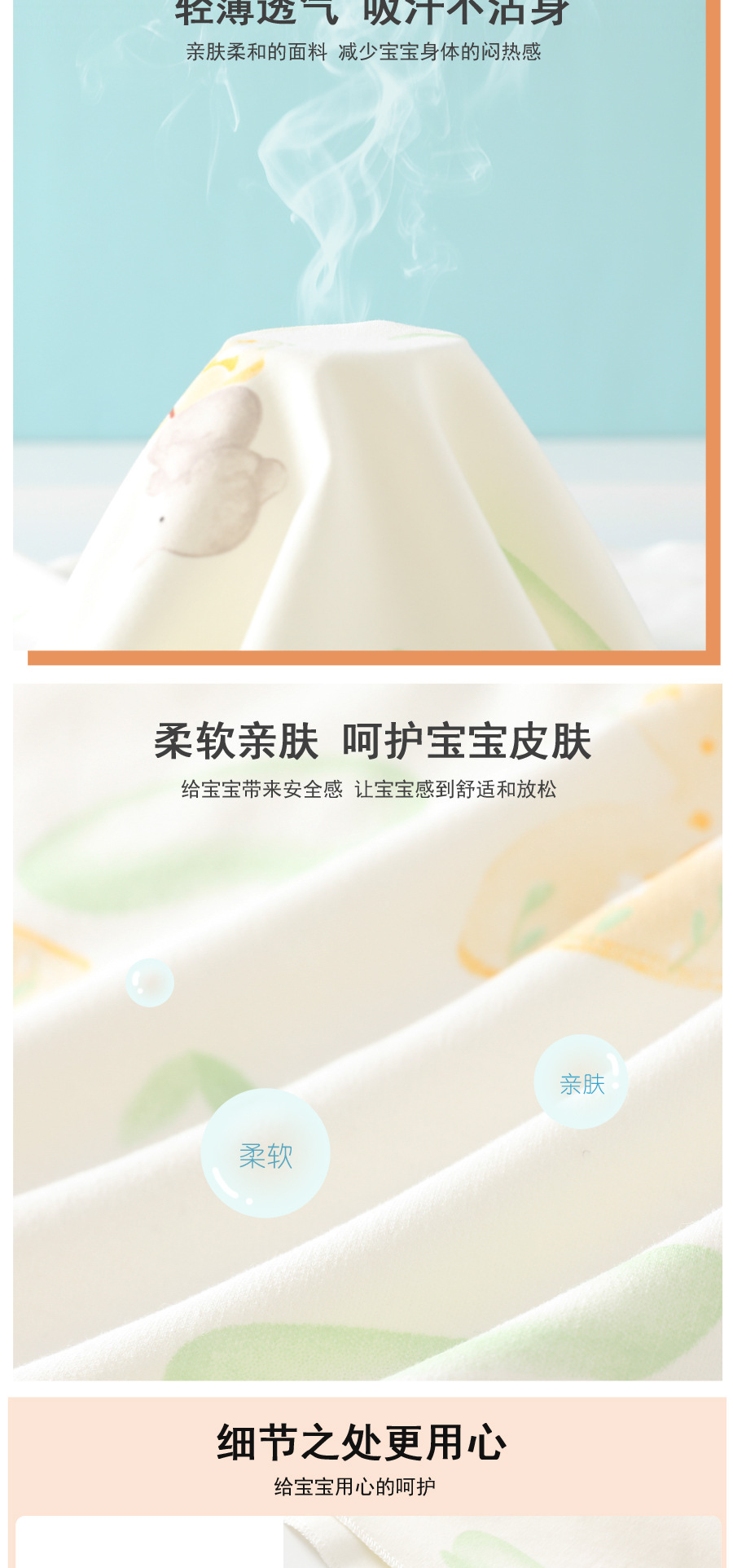 包单A类纯棉新生儿包巾初生宝宝襁褓巾春夏盖毯包裹产房包单包被详情3