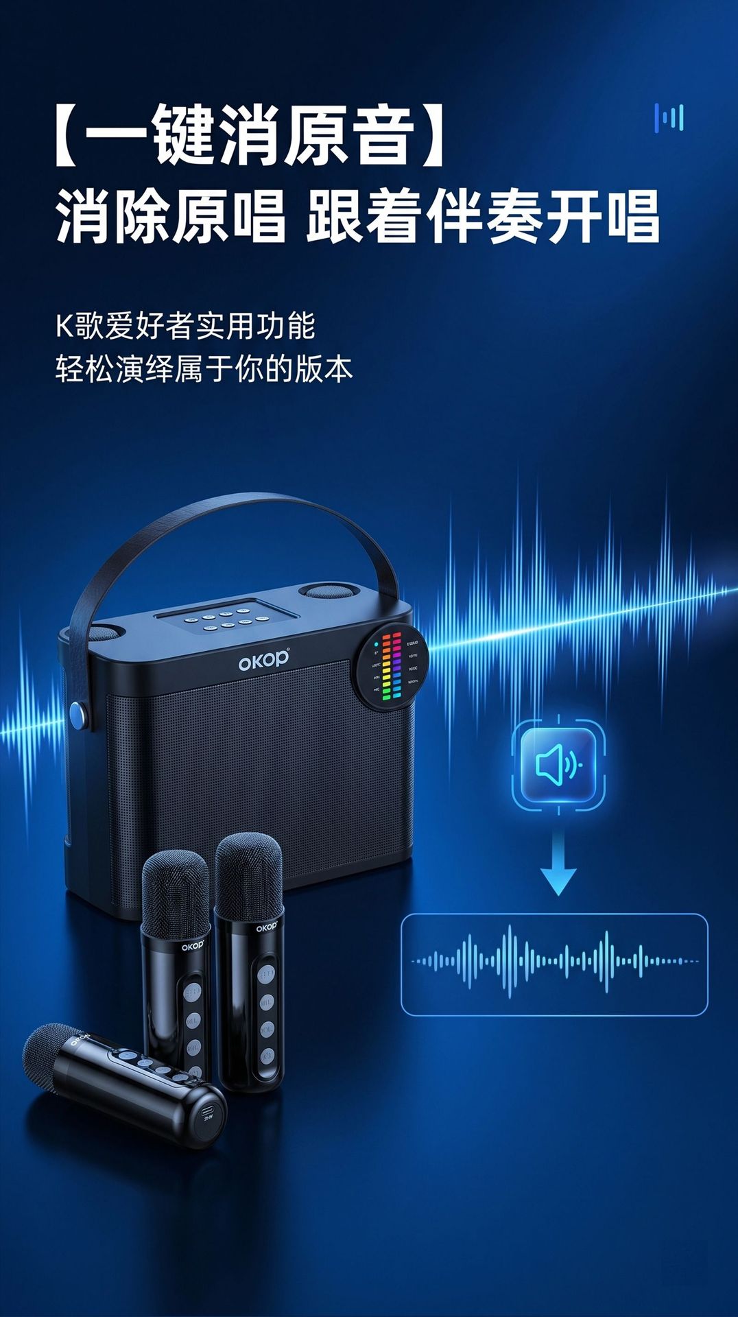 K09 домашний кинотеатр KTV с портативной портативной bluetooth k song, небольшой магнитофон с микрофоном, беспроводным к-плеером pic 12