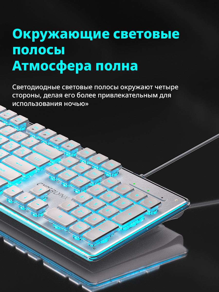 FURYCUBE IP104俄文静音防水键盘办公打字真机械手感有线游戏键盘详情6