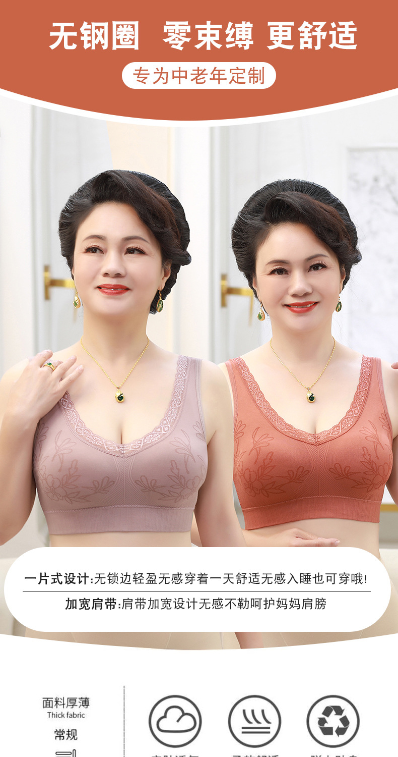 妈妈内衣无钢圈文胸女士薄款背心式胸罩中老年运动内衣加大码胸罩详情1