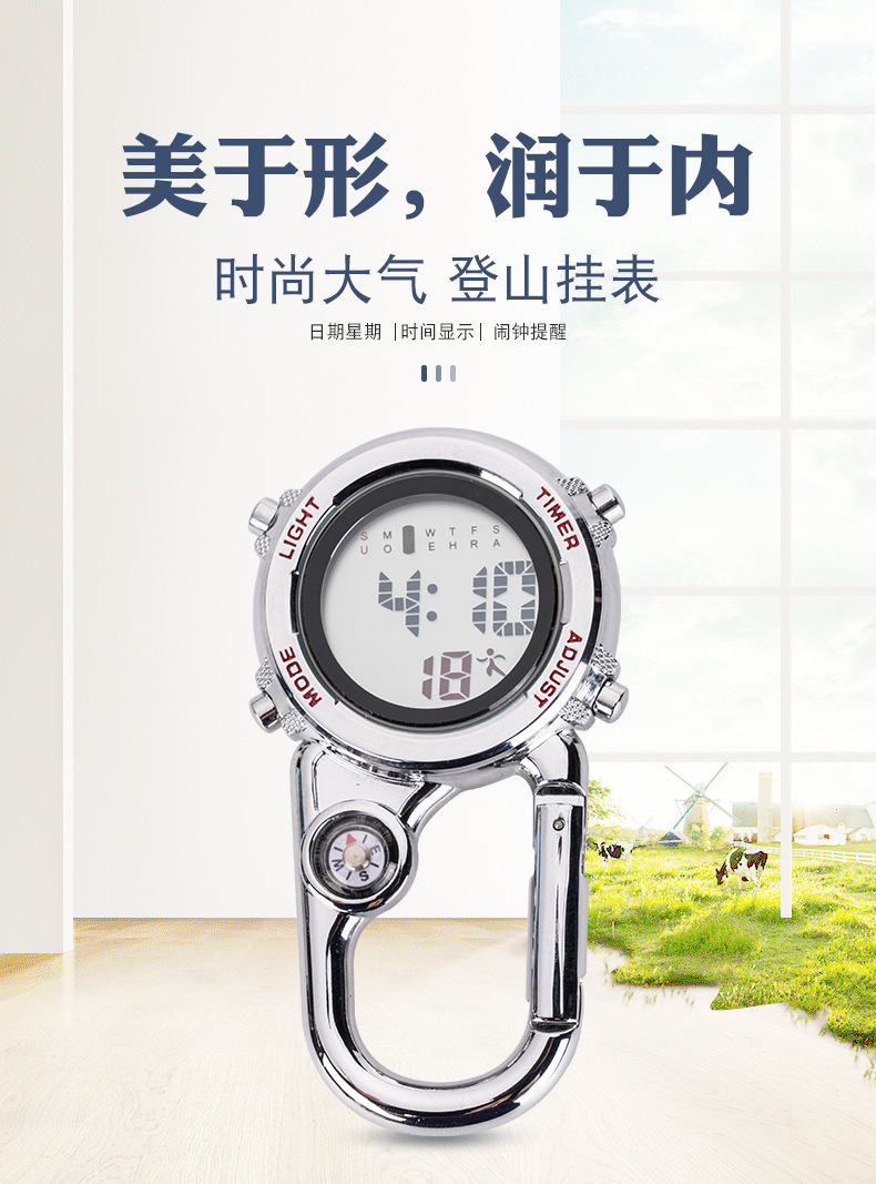 电子登山挂表现货运动多功能金属挂钩登山表多规格金属户外电子表详情1