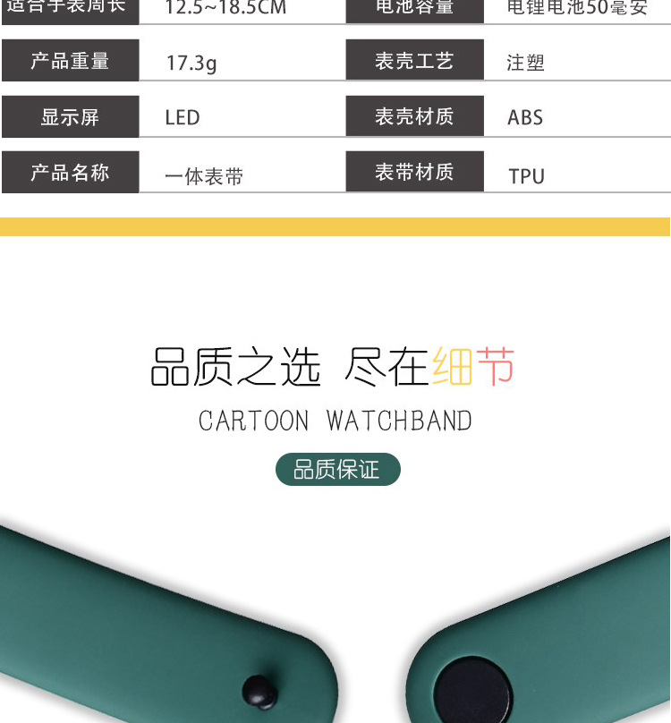 【M3】现货卡通公仔儿童手表创意个性运动触控电子LED 防水手环表详情18