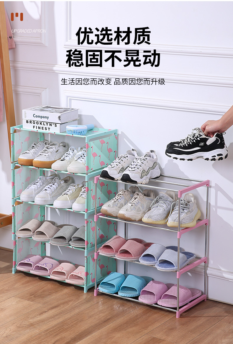 新款家用宿舍不锈钢简易落地多层鞋架防尘收纳鞋柜简约客厅靴架子0471详情3