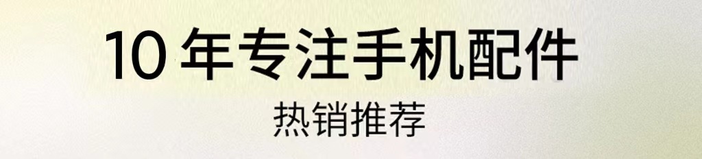 6A超级快充数据线Type-c闪充 适用华为荣耀苹果手机66w充电线批发详情1