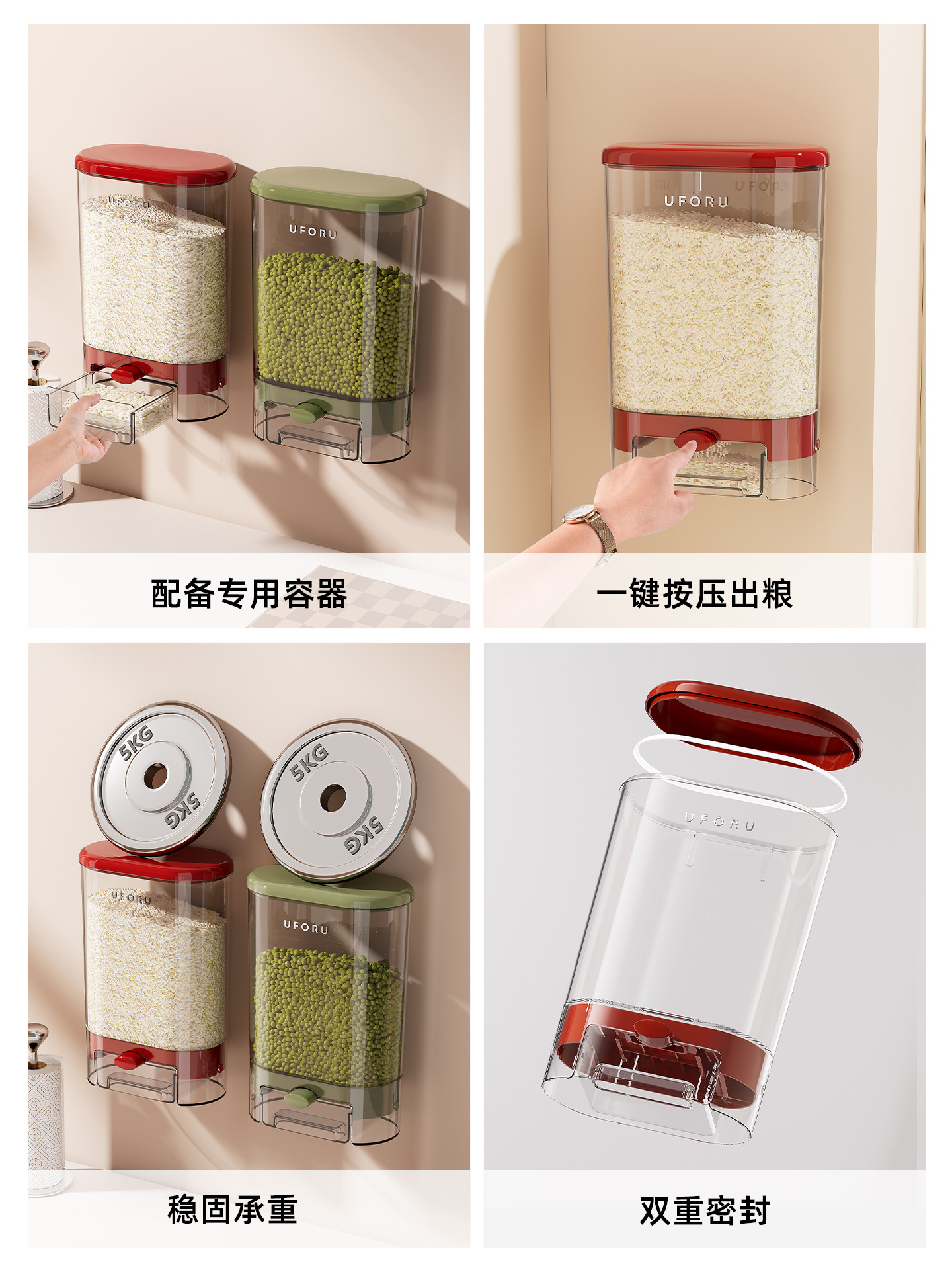 Sealed jar, household kitchen wall-mounted food-grade grain storage bucket, large-capacity press-out rice and grain jar pic 6