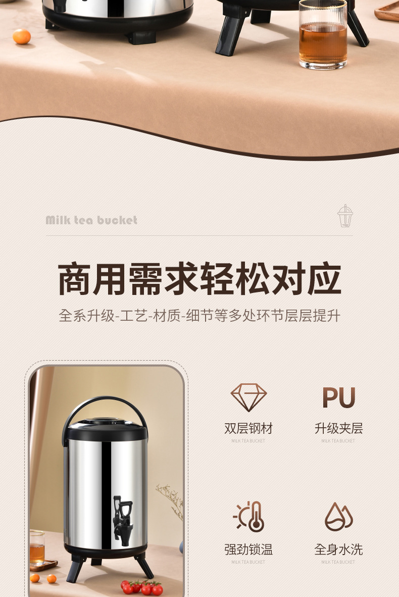 Wholesale stainless steel milk tea buckets, fully foamed insulated buckets, soy milk buckets, juice buckets, breakfast buckets, large capacity pic 2