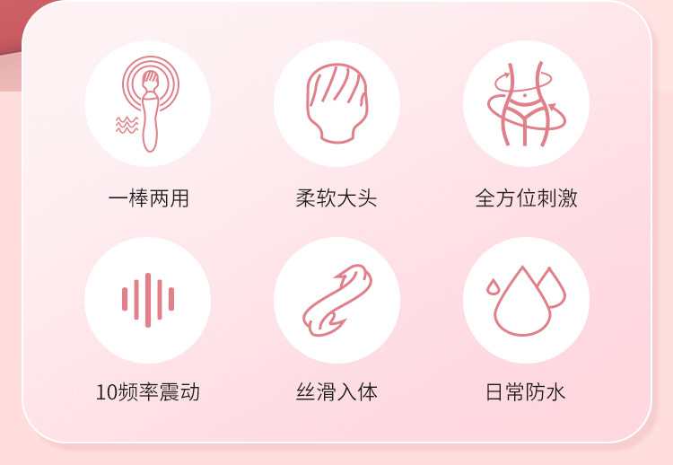 变频加温振动双头硅胶女用AV震动棒 女性自慰器情趣成人用品批发详情2