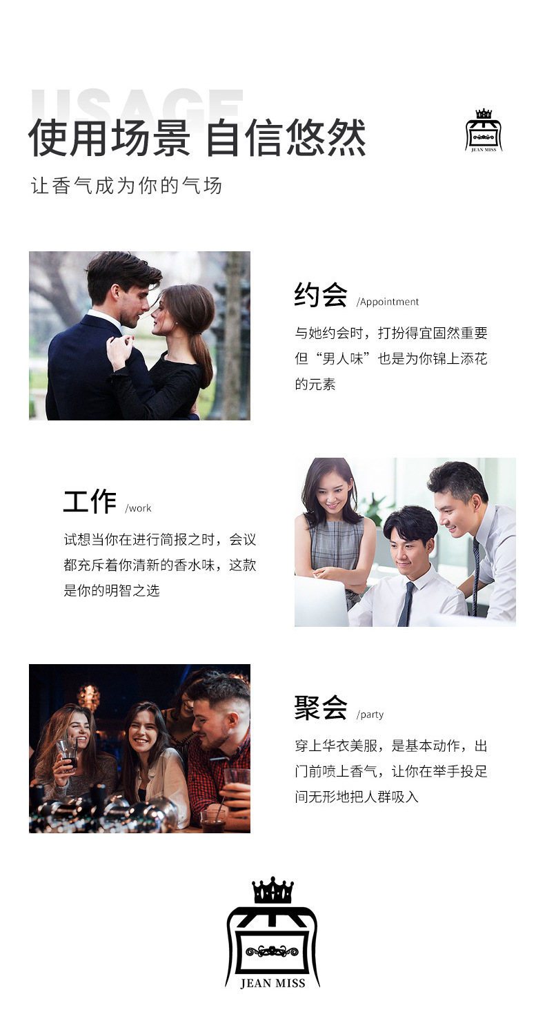 香水分装瓶150ml玻璃空瓶香水瓶洗发水套装化妆品分装瓶详情11