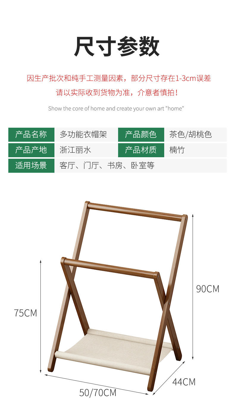 宠物衣架迷你落地式狗狗专用挂衣架猫咪衣服置物架简易小型衣帽架详情2