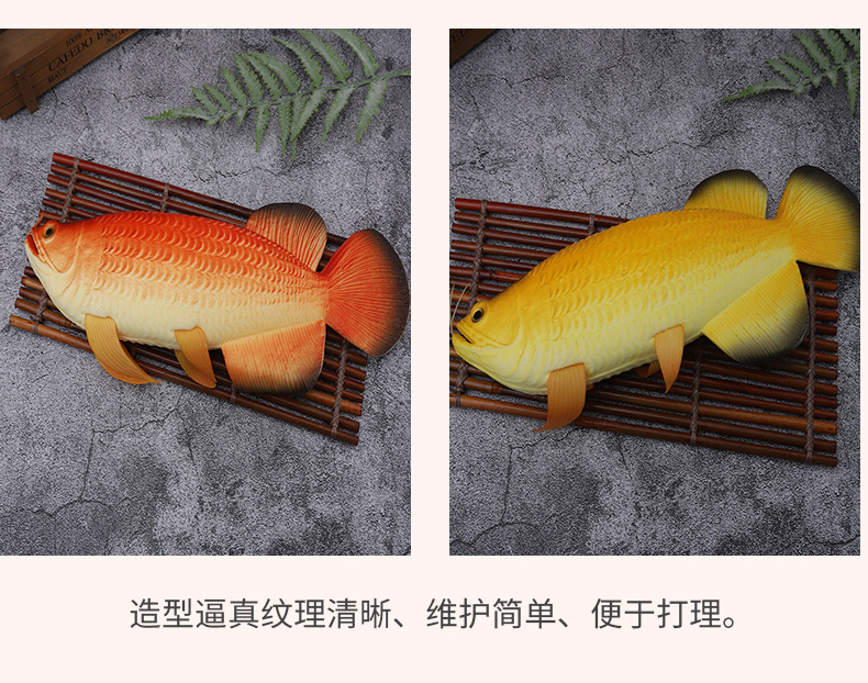 仿真PU海洋鲳鱼鲤鱼鲫鱼摆盘装饰道具工艺品礼品儿童认知玩具详情6