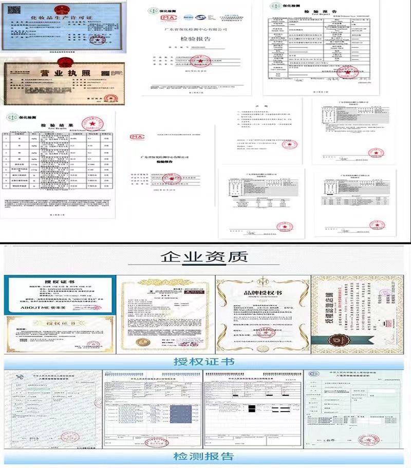 法国贝德ma卸妆水小样粉水100ml舒妍洁肤液敏感肌旅行装详情1