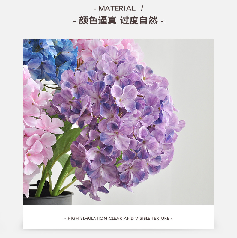 仿真绣球花高档婚庆婚礼布置路引摄影道具3D打印贝拉安娜绣球假花详情6