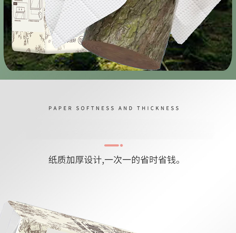 6大提悬挂式抽纸加厚装木浆大包底部抽纸巾厨房纸卫生纸擦手纸详情6