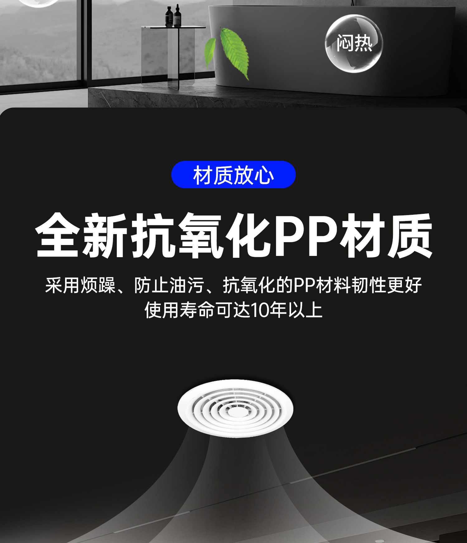 Exhaust fan, circular built-in, kitchen and bathroom, gypsum board, honeycomb board, ceiling and wall, exhaust fan, toilet exhaust fan pic 10