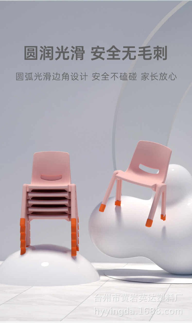 详情-椅子_07.jpg