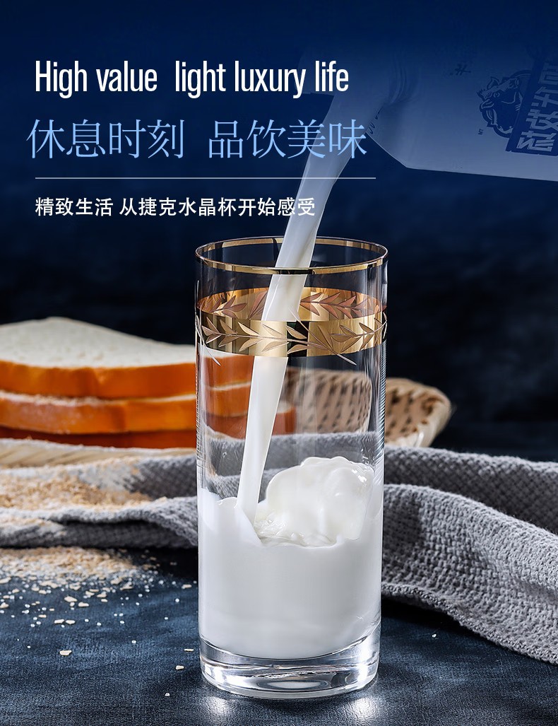 Czech imported crystal glasses, high-end lead-free whisky glasses, high-end gold-painted light luxury beer glasses, beverage glasses and water glasses pic 8