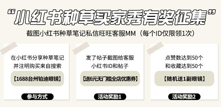 网红同款折叠眼镜包收纳包眼镜盒子小巧便携随身带时尚眼镜收纳盒详情11