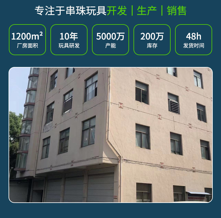 雪花片玩具儿童拼插积木益智拼装大号加厚塑料男女孩多种拼图插片详情2